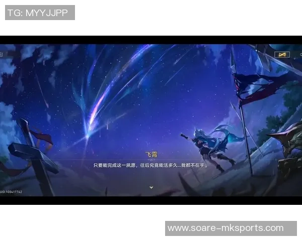 武尊的终究愿望！大胜往后的夙愿之战！